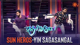 Sushma Ennama Veladuranga! | Ranjithame - Best Moments | Sun TV