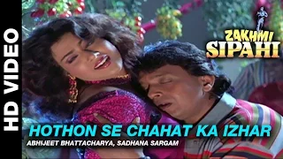 Hothon Se Chahat Ka - Zakhmi Sipahi | Abhijeet Bhattacharya & Sadhana Sargam | Mithun Chakraborty