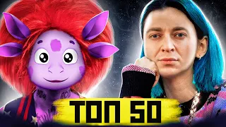 ТОП 50 МЭШАПОВ по ПРОСМОТРАМ | Лучшие русские MASHUP песни 2021