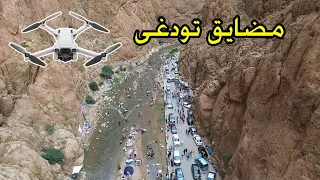 بالتصوير الجوي .. شاهد مضايق تودغى كما لم تروه من قبل