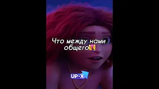 Сейчас в 100раз больней, а раны даже не видно!💔 #shorts #фильм #fypシ #upx