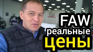 "Китайцы" сейчас на расхват! Особенным спросом пользуется "LADA X-Cross 5". Весь модельный ряд FAW