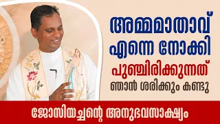 അമ്മമാതാവ് എന്നെ നോക്കി പുഞ്ചിരിക്കുന്നത് ഞാൻ ശരിക്കും കണ്ടു Fr Josy Joseph AGAPE EPI 43 ShalomTV