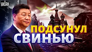 АСЛАНЯН: Смотрите! Лютейший УДАР по РФ. Путину подсунули свинью! Россияне КЛЯНУТ Китай