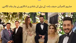 celebrities spotted at hanif raja son wedding | jawed sheikh |farooq sattar | nadia khan |shehroz