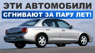 ТОП САМЫХ ГНИЮЩИХ АВТО В РОССИИ! ПОЧЕМУ ВСЕ ТАК ПЛОХО?