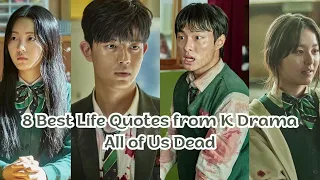 8 Best Life Quotes from K Drama All of Us Are Dead