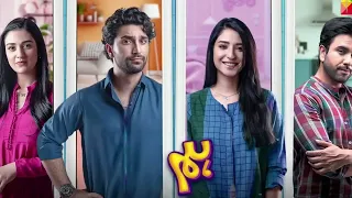 Hum Tum - Last Ep Teaser - 2nd May 22 -Presented By Lipton & Powered By Master, Canon Home Appliance