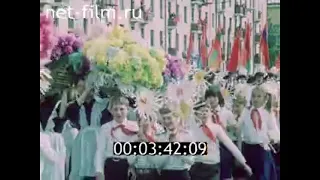 1982г. Комсомольск- на- Амуре - 50 лет