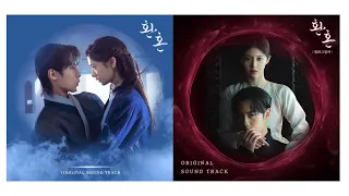 [PLAYLIST] 환혼 1, 2 OST 모음 플레이리스트 | Alchemy Of Souls 1, 2 OST