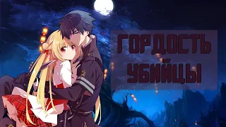 Это будет большая чудесная история (AMV)