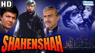 Shahenshah Full Movie facts and review | Amitabh Bachchan | Meenakshi Seshadri