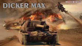 Макс - Членахер 105 мм