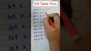 109 Times Table Trick | 109 table trick | math trick | trick to learn tables | #shorts #learntable