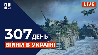 🔥 Жорстокі бої за Бахмут | ️Нові вибухи на росії | Війна в Україні: Оперативна інформація | НАЖИВО