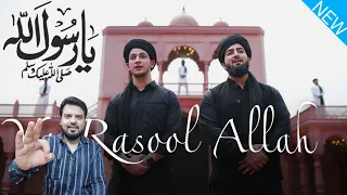 Indian Reaction on Ya Rasool Allah | Danish F Dar | Dawar Farooq | Best Naat | Ramzan Special Naat