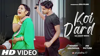 Koi Dard Na Janay Mera | Sahir Ali Bagga | SRA Films