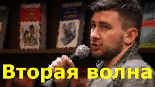 Дмитрий Глуховский: никому не верьте, нас ждет катастрофа !