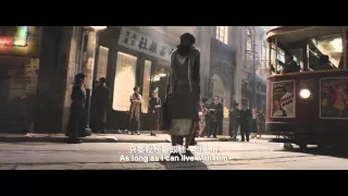 The Crossing Official US Trailer (2014) - Zhang Ziyi, Takeshi Kaneshiro HD