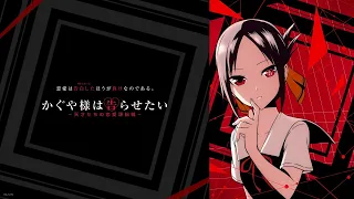 Kaguya-Sama: Love is War All Openings (1-4)