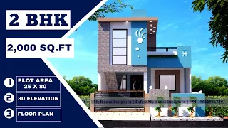 25x80 Feet House Plan | 25 by 80 Home Design | 2000 Square Feet | 7 Marla Ghar Ka Naksha
