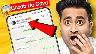 10 Amazing WhatsApp New Features - Pata Chalega Kab Kaun Online Aaya | WhatsApp New Update 2024