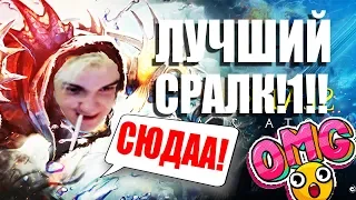 АБСОЛЮТНО БЕШЕНЫЙ СЛАРК ОТ АЛОХИ! ЭТО ЖЕСТЬ!!