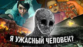 ПОЧЕМУ МЫ БОЛЬШЕ НЕ ХОТИМ ИГРАТЬ ЗА ПЛОХИХ?