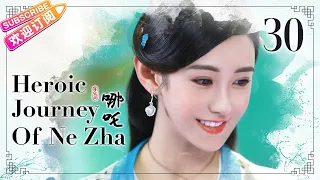 【ENG SUB】Heroic Journey of Ne Zha EP30 | Jiang Yiyi, Wu Jiayi, Arale | Fresh Drama