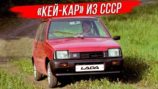 ВАЗ-1111 «Ока»: один из лучших советских автомобилей