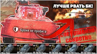 Как Ледяным Великанам взрывать боеукладки!? Обучение Blitz