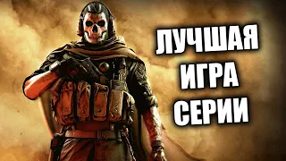 ЛУЧШАЯ ЧАСТЬ СЕРИИ - Call of Duty: Modern Warfare 2019 (НАСТОЯЩИЙ ШЕДЕВР)