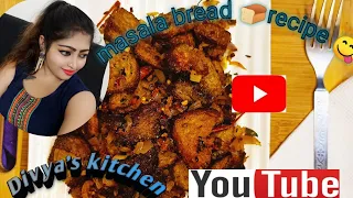 Bread Masala | Bread Recipes | Quick Breakfast Recipe