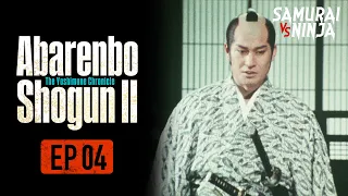 The Yoshimune Chronicle: Abarenbo Shogun II  Full Episode 4 | SAMURAI VS NINJA | English Sub