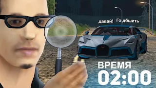 ЧТО ДЕЛАЮТ БОГАТЫЕ ИГРОКИ НОЧЬЮ в GTA SAMP