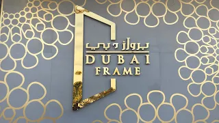 Dubai frame 2019. Отдых в Эмиратах, новые достопримечательности Дубая, проезд, цена, что внутри?