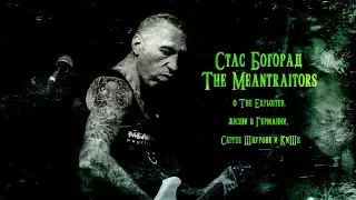 ПОГОВОРИМ ПРО | The Meantraitors - о The Exploited, жизни в Германии,  Сергее Шнурове и КиШе