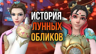 ПОЗОРНЫЙ ГОД ТИГРА 🐯 Детали и пасхалки новых обликов Overwatch 2022