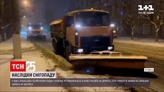 Новини Одеси: місто безперервно вже понад добу засипає снігом | ТСН 12:00