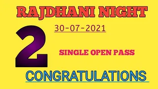 Rajdhani night 30/07/2021 single Jodi trick don't miss second toch ( #johnnysattamatka ) 2021