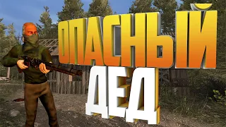 7 Days to Die Опасный дед "Баги, Приколы, Фейлы"