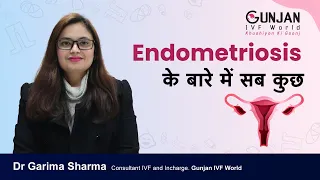 Endometriosis के बारे में सब कुछ | All About Endometriosis | Part 1 | Dr Garima Sharma, Delhi