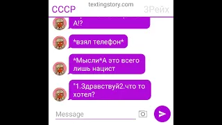 Соворейх//2//:3