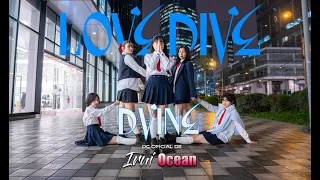 [KPOP IN PUBLIC PERÚ] IVE (아이브) - 'LOVE DIVE' Dance Cover by DVINE (Debut)