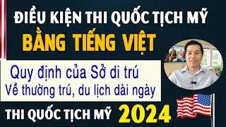 2024 | ĐIỀU KIỆN THI QUỐC TỊCH MỸ BẰNG TIẾNG VIỆT | Luật USCIS về Thường trú - Du lịch dài ngày.