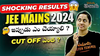 Shocking Results of JEE Mains 2024 | Not like Regular Trends | JEE 2024