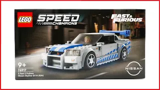 LEGO Speed Champions 76917 2 Fast 2 Furious Nissan Skyline GT-R (R34) Speed Build