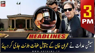 ARY News | Prime Time Headlines | 3 PM | 13th March 2023