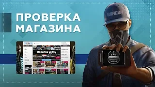 Проверка магазина#142 - steam-zona.ru (КУПИТЬ ИГРЫ STEAM ДЕШЕВО?)
