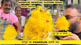 Nagpur Ka Most Entertaining Chaat Wala l Special Katori Chaat l Nagpur Street Food